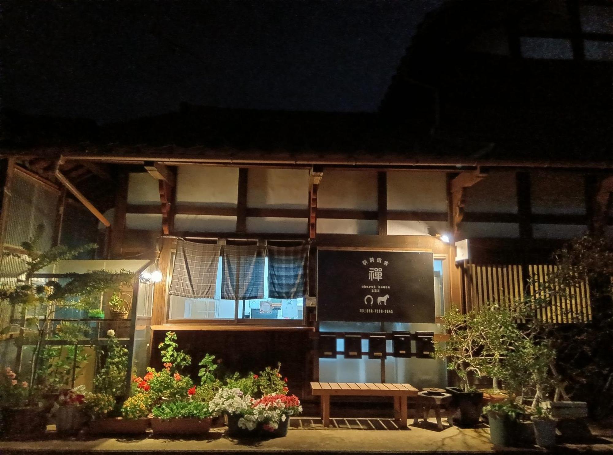 駅前宿舎 禪 Shared House Zen Eiheiji Extérieur photo