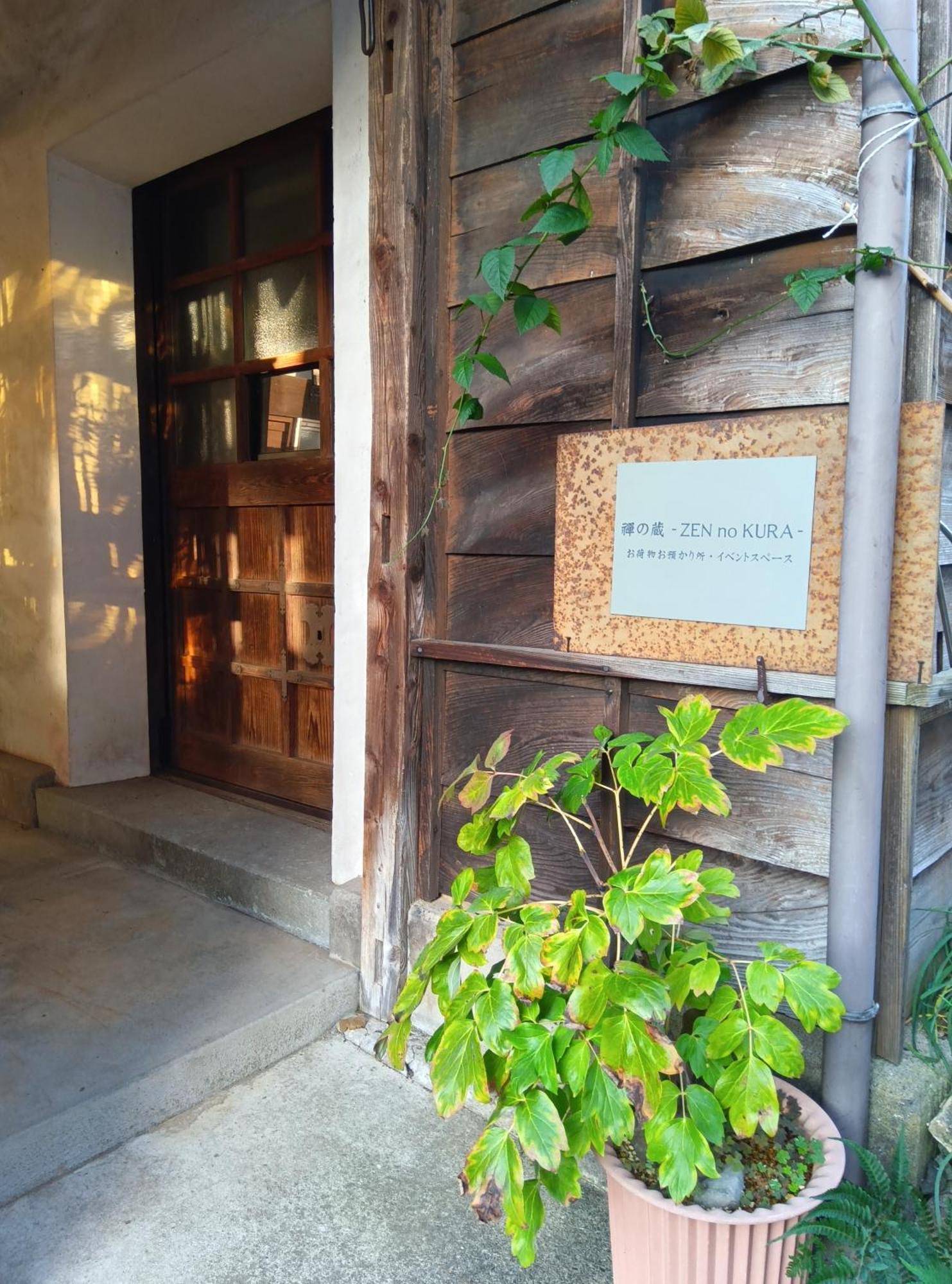 駅前宿舎 禪 Shared House Zen Eiheiji Extérieur photo